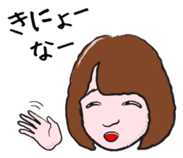 The Sister of Okayama sticker #1810115