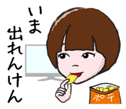 The Sister of Okayama sticker #1810116