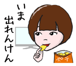 The Sister of Okayama sticker #1810116