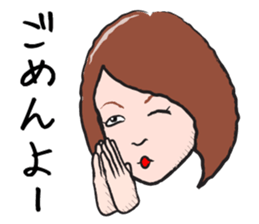 The Sister of Okayama sticker #1810117