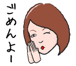 The Sister of Okayama sticker #1810117