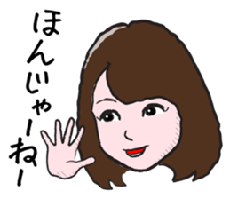 The Sister of Okayama sticker #1810120
