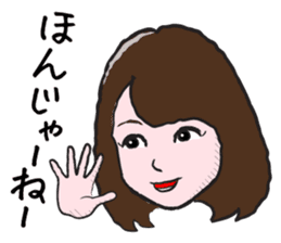 The Sister of Okayama sticker #1810120