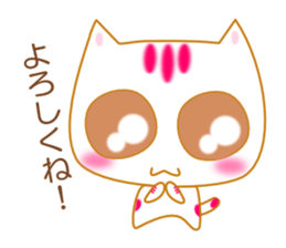 Cat of a good friend. sticker #1810202
