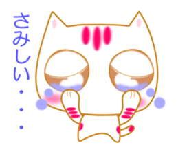 Cat of a good friend. sticker #1810204