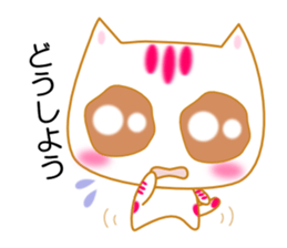Cat of a good friend. sticker #1810207