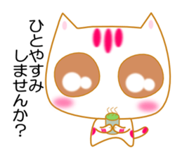 Cat of a good friend. sticker #1810208