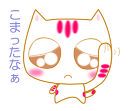 Cat of a good friend. sticker #1810209