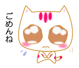 Cat of a good friend. sticker #1810210