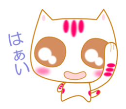 Cat of a good friend. sticker #1810211