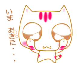 Cat of a good friend. sticker #1810215