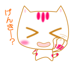 Cat of a good friend. sticker #1810216