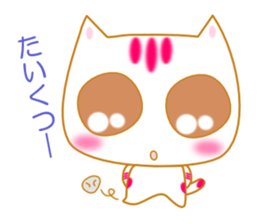 Cat of a good friend. sticker #1810217