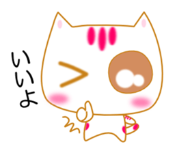 Cat of a good friend. sticker #1810220