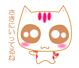 Cat of a good friend. sticker #1810222