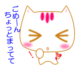 Cat of a good friend. sticker #1810223