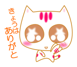 Cat of a good friend. sticker #1810224