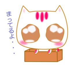 Cat of a good friend. sticker #1810229