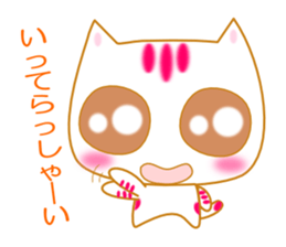 Cat of a good friend. sticker #1810230