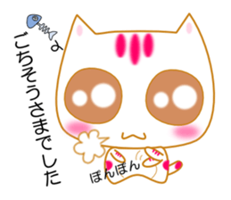 Cat of a good friend. sticker #1810231