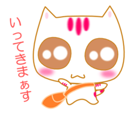 Cat of a good friend. sticker #1810232