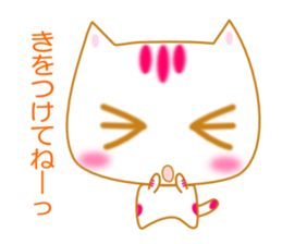 Cat of a good friend. sticker #1810233