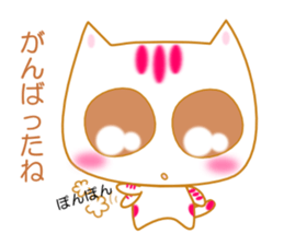 Cat of a good friend. sticker #1810234