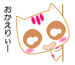 Cat of a good friend. sticker #1810235