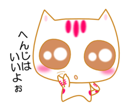 Cat of a good friend. sticker #1810238