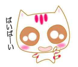 Cat of a good friend. sticker #1810240