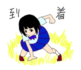 negative girl sticker #1810421