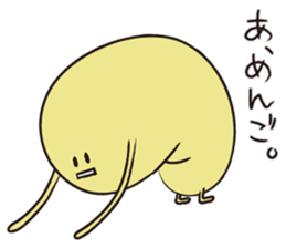 For reacting with lightning speed sticker #1810529