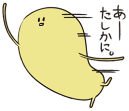 For reacting with lightning speed sticker #1810530