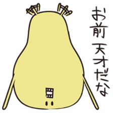 For reacting with lightning speed sticker #1810531