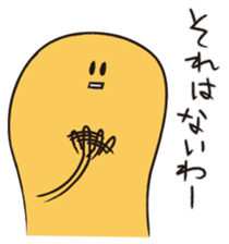 For reacting with lightning speed sticker #1810538