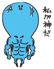 For reacting with lightning speed sticker #1810554