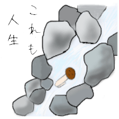 Life there are mushroom