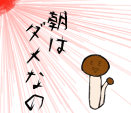 Life there are mushroom sticker #1810602