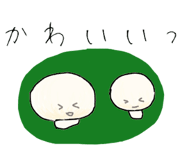 Life there are mushroom sticker #1810603