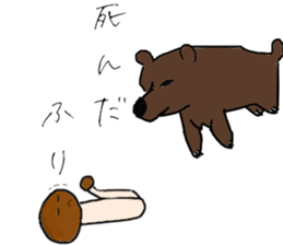 Life there are mushroom sticker #1810609