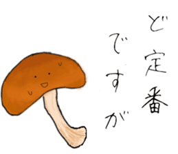 Life there are mushroom sticker #1810610