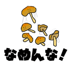 Life there are mushroom sticker #1810613