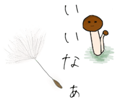 Life there are mushroom sticker #1810619