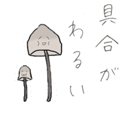 Life there are mushroom sticker #1810620