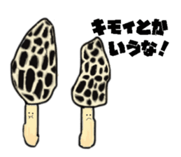 Life there are mushroom sticker #1810621
