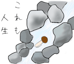 Life there are mushroom sticker #1810625