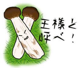 Life there are mushroom sticker #1810628