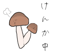 Life there are mushroom sticker #1810630