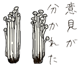 Life there are mushroom sticker #1810636