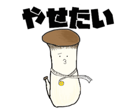 Life there are mushroom sticker #1810637